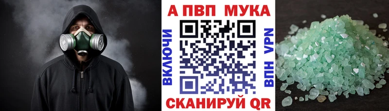 Alpha-PVP Crystall Сасово