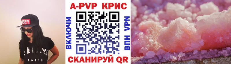 Alfa_PVP СК КРИС Сасово