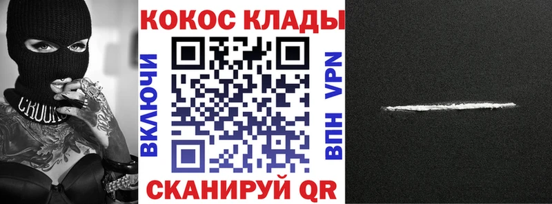 COCAIN Боливия  купить  цена  Сасово 