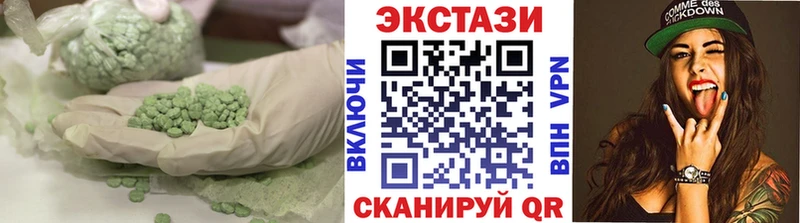 Экстази Cube  МЕГА   Сасово  как найти  