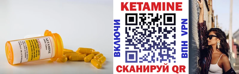 Кетамин ketamine  ОМГ ОМГ tor  Сасово 