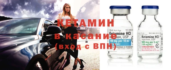 мескалин Ельня