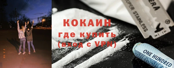 МДМА Елизово