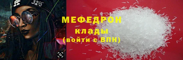 ГАЛЛЮЦИНОГЕННЫЕ ГРИБЫ Елабуга