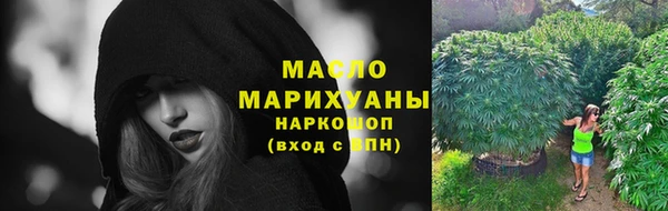 мескалин Ельня