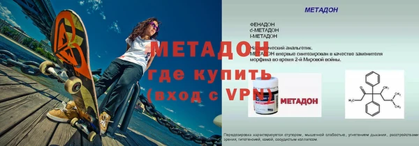 МДМА Елизово