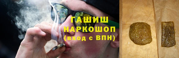 МДМА Елизово