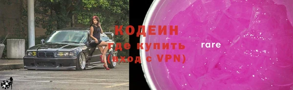 ГАЛЛЮЦИНОГЕННЫЕ ГРИБЫ Елабуга