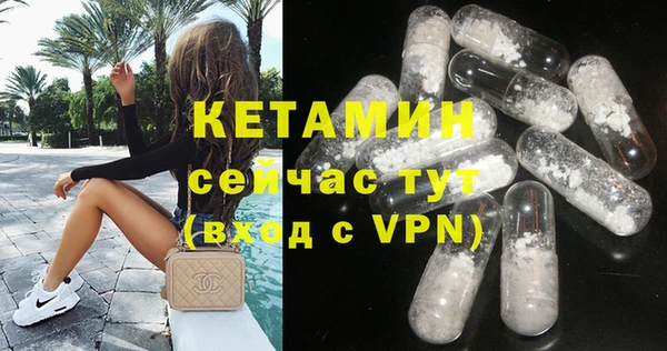 МДМА Елизово