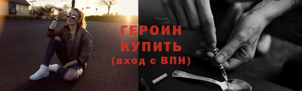 мескалин Ельня