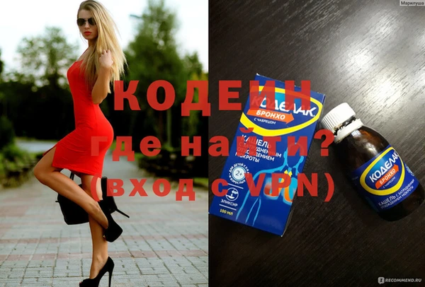 ГАЛЛЮЦИНОГЕННЫЕ ГРИБЫ Елабуга