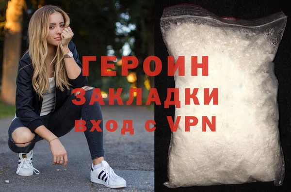 мескалин Ельня