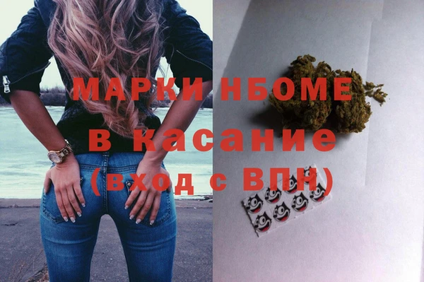 мескалин Ельня