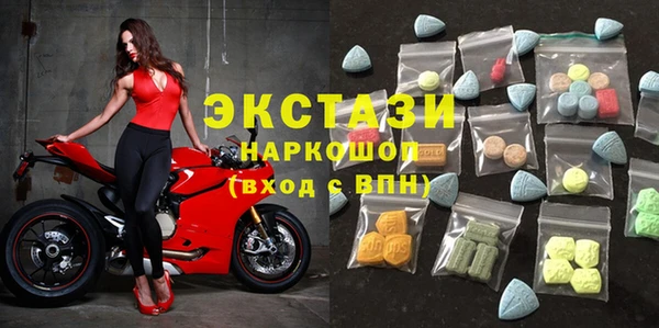 ГАЛЛЮЦИНОГЕННЫЕ ГРИБЫ Елабуга