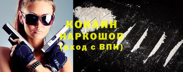 МДМА Елизово