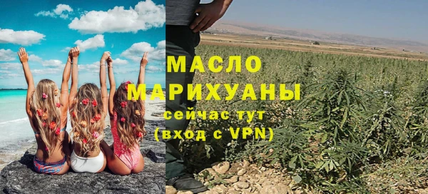 МДМА Елизово