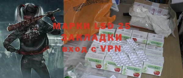 MDMA Шарыпово