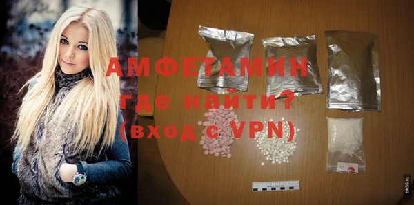 МДМА Елизово