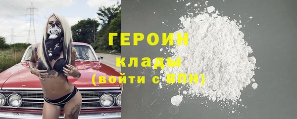 мескалин Ельня