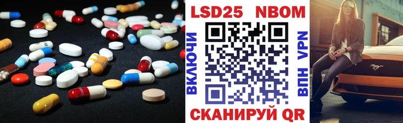 Лсд 25 экстази кислота  Сасово 