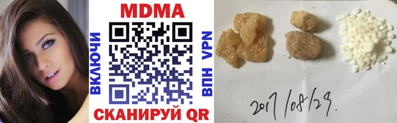 магазин продажи Сасово MDMA молли