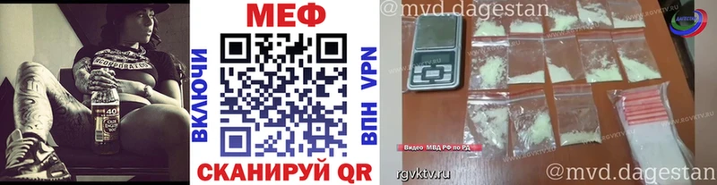 где купить Сасово МЯУ-МЯУ VHQ