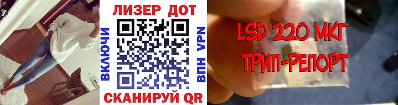 Марки NBOMe 1,5мг MEGA tor Сасово