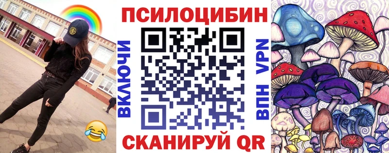 Псилоцибиновые грибы мухоморы  Сасово 